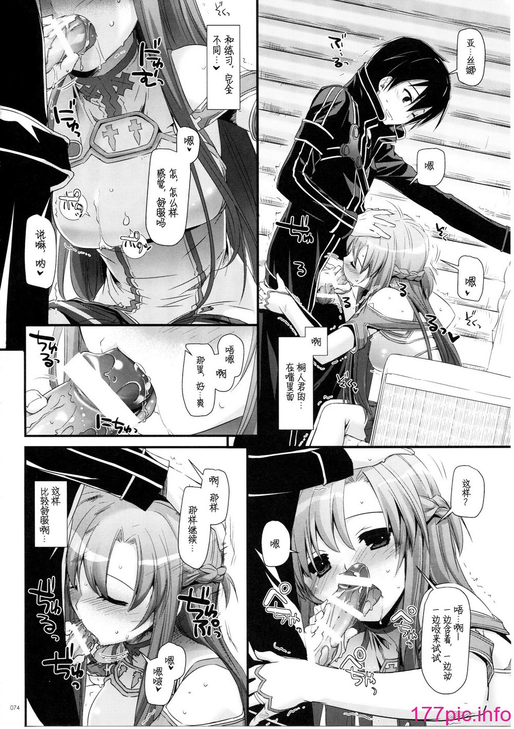 073