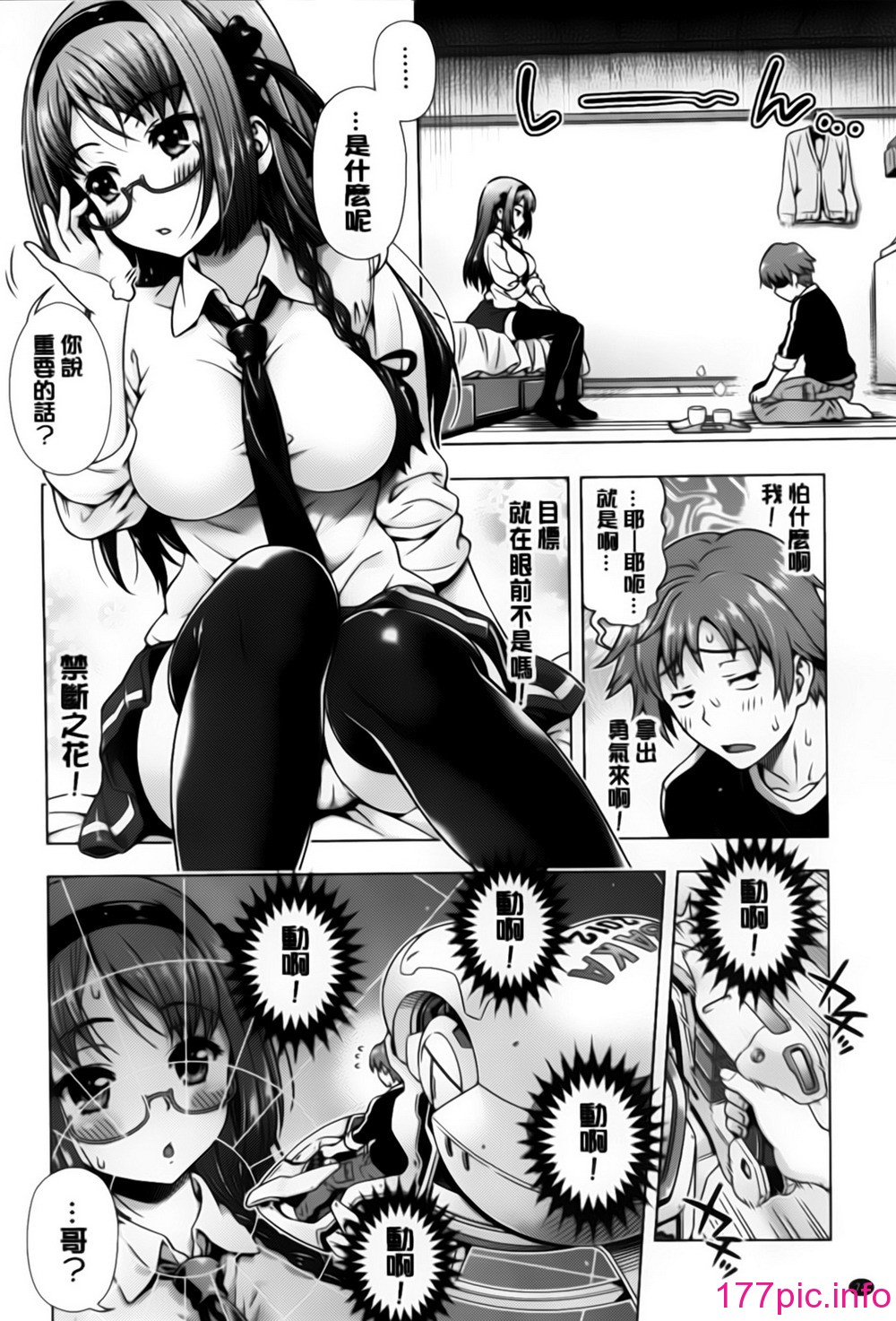 076