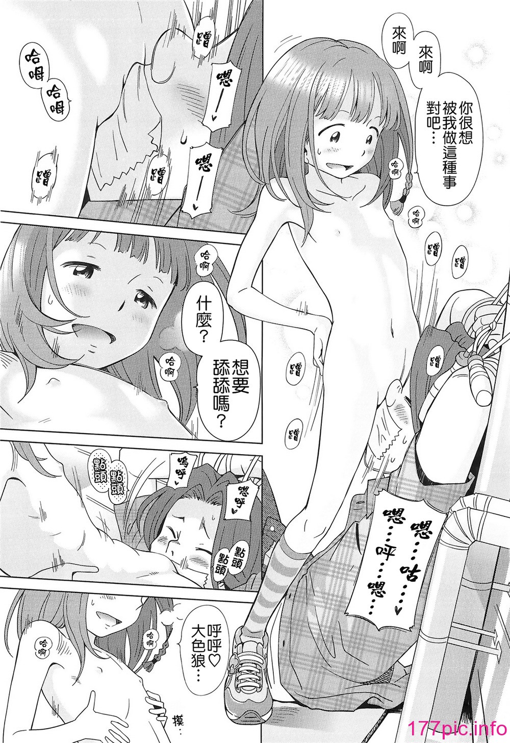080