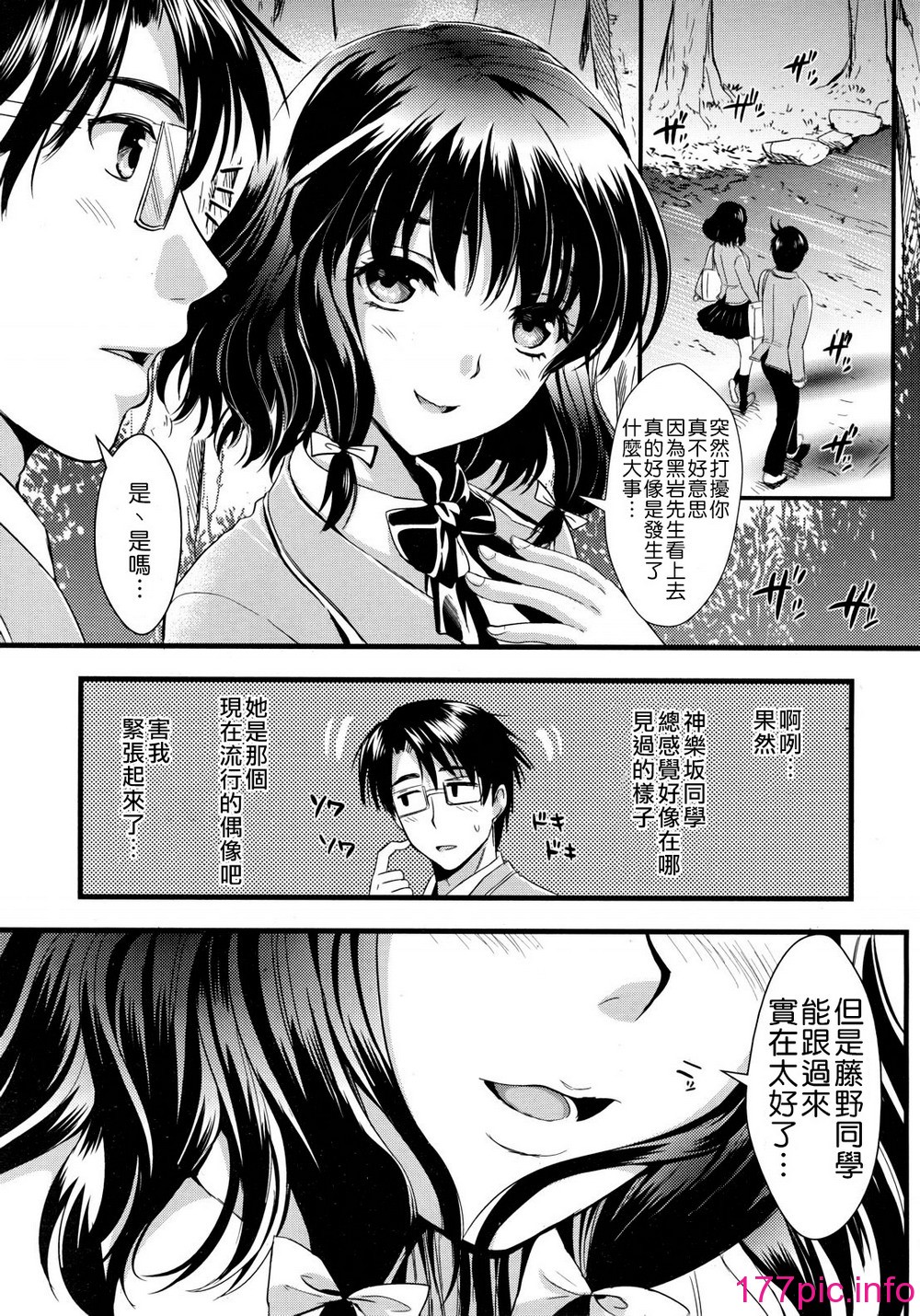 081