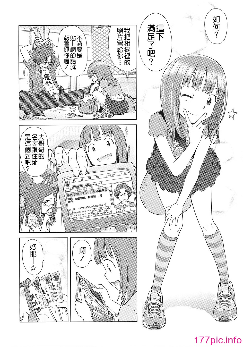 089
