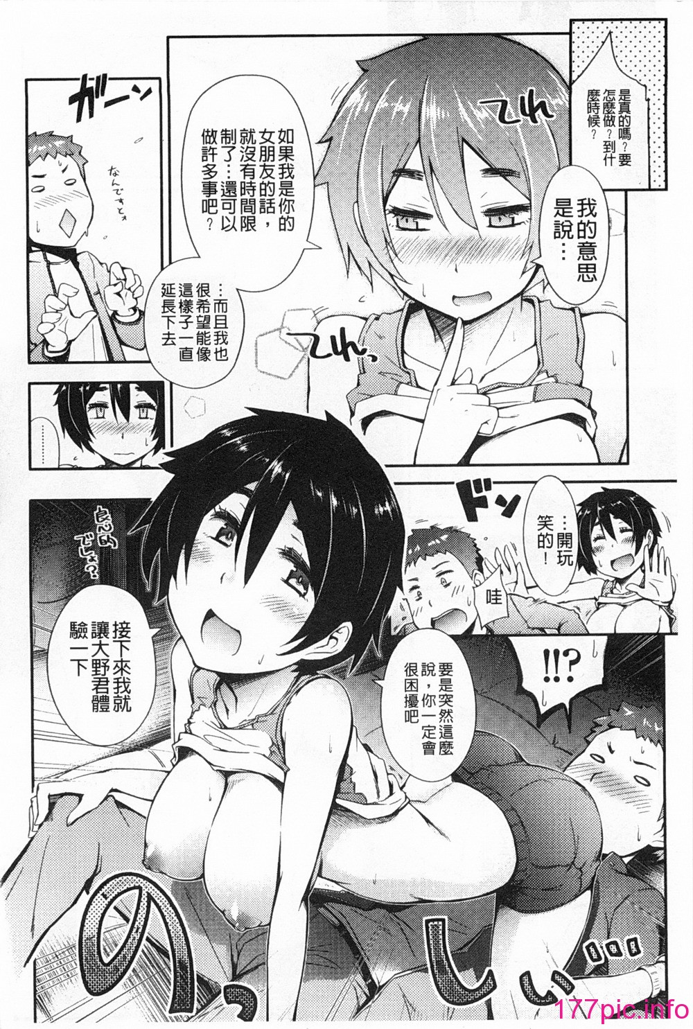 105