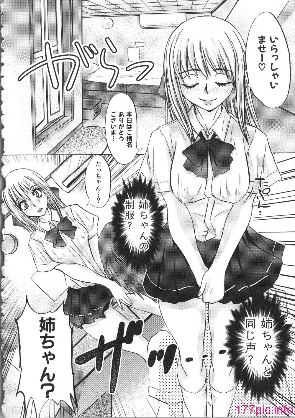 105