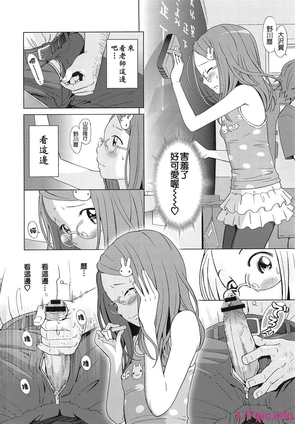 105