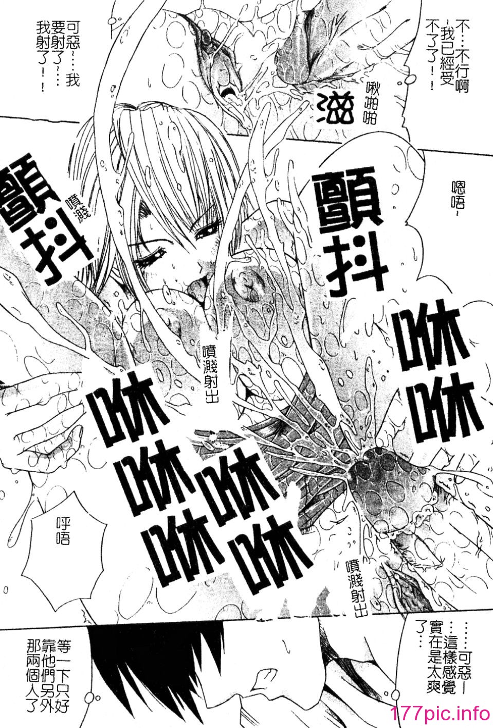 106