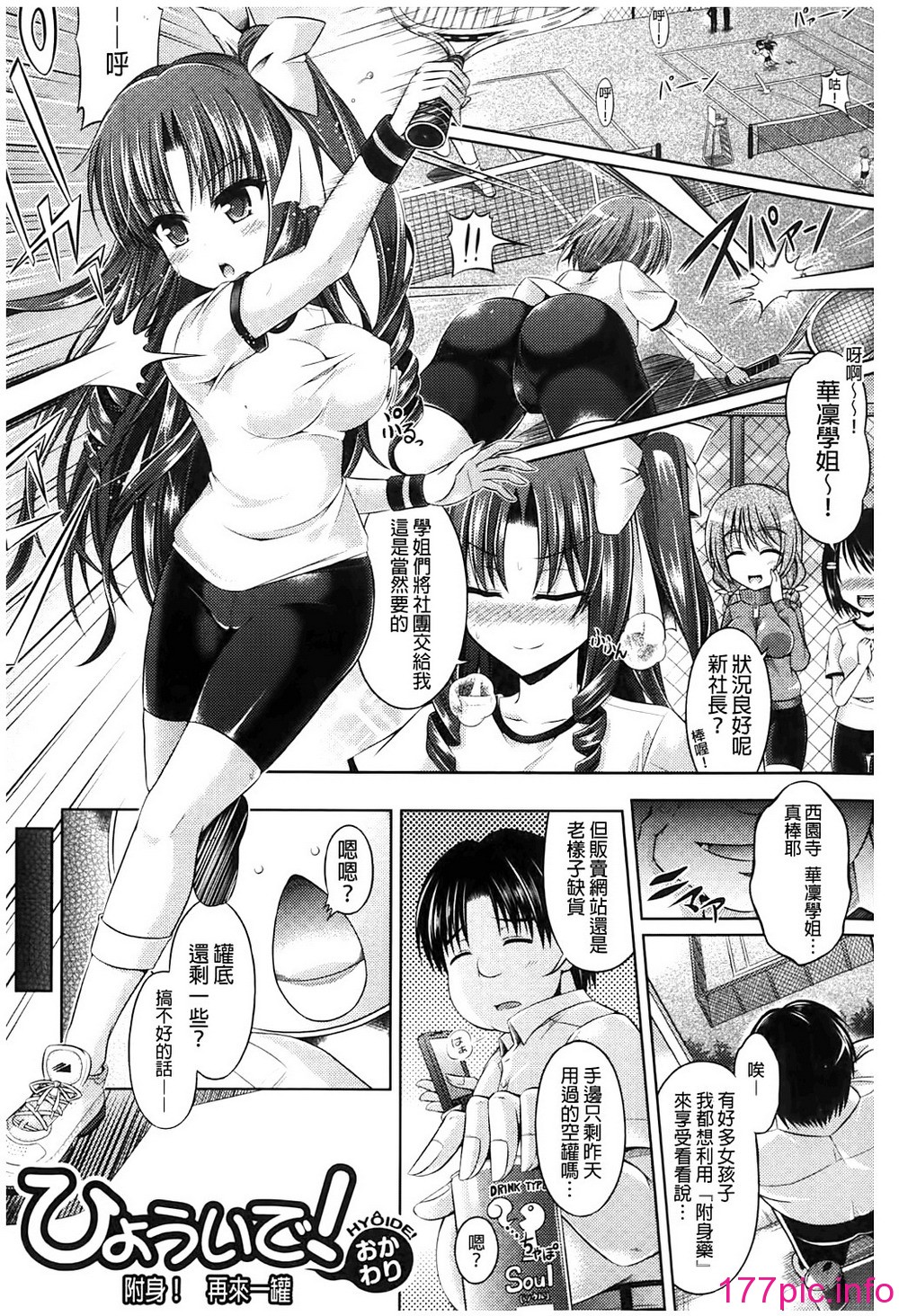 108