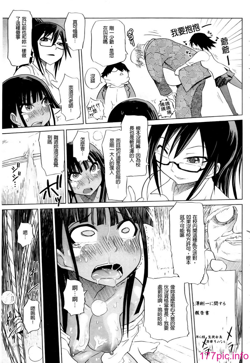 109