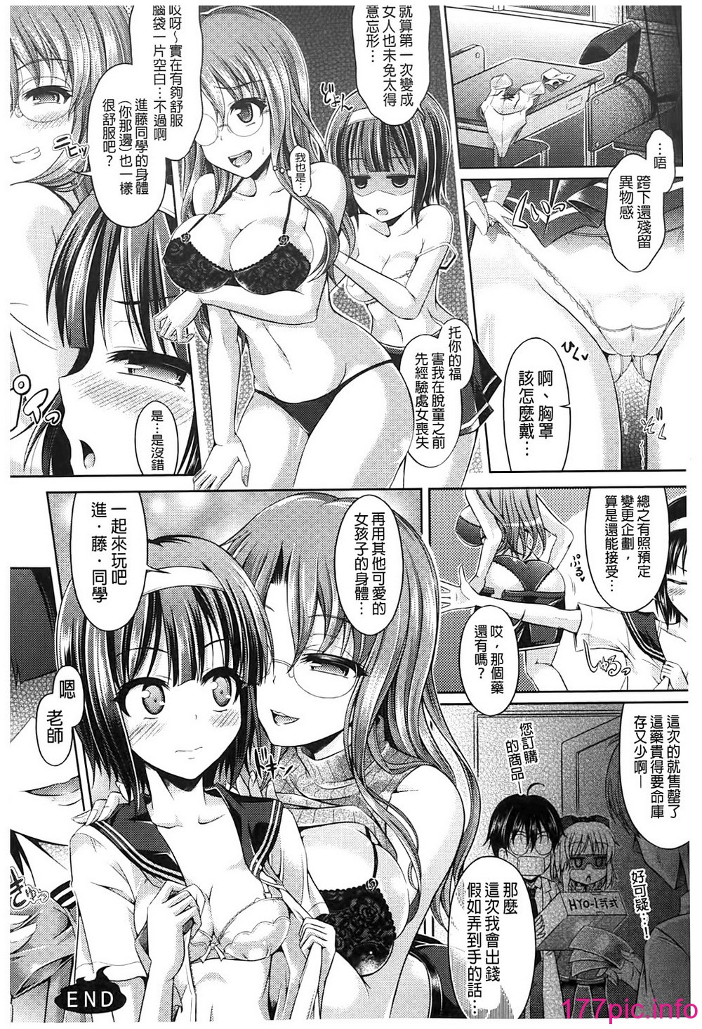 109