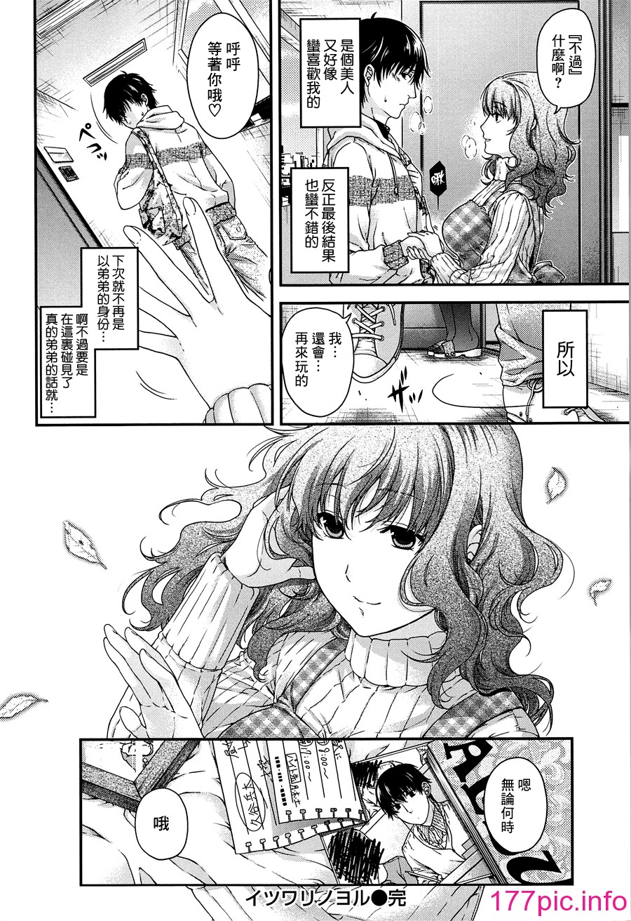 109