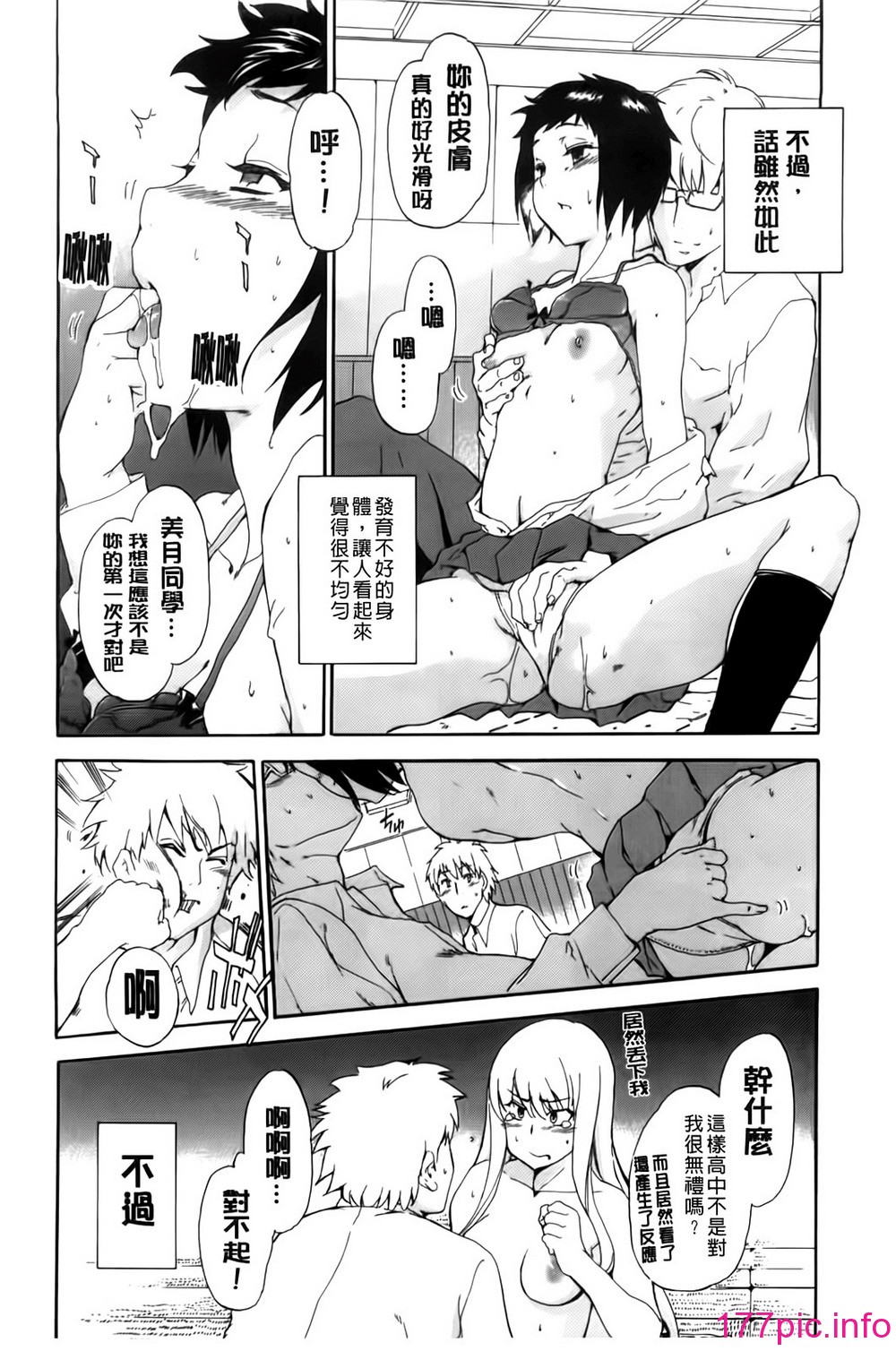 110