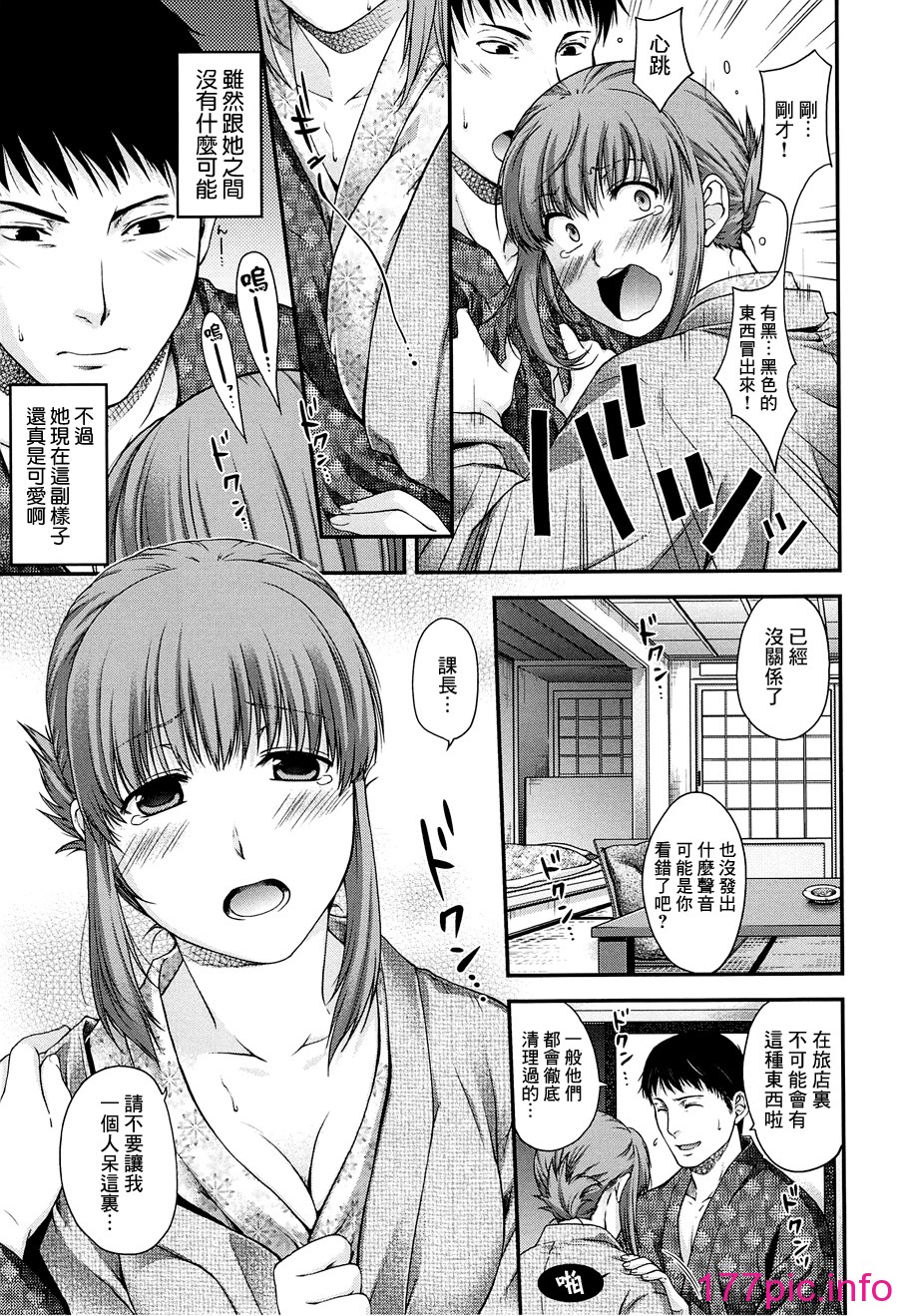 112