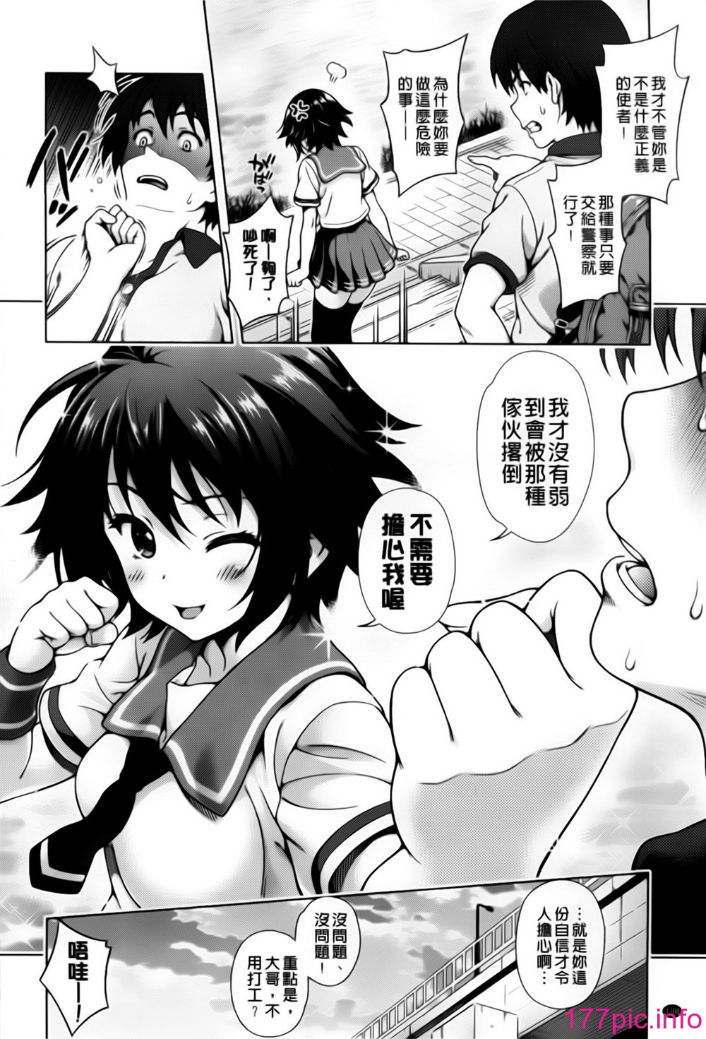 112