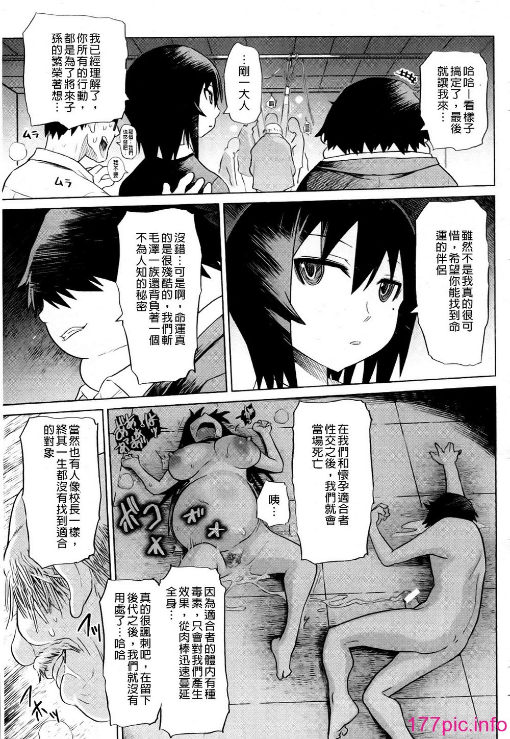 115