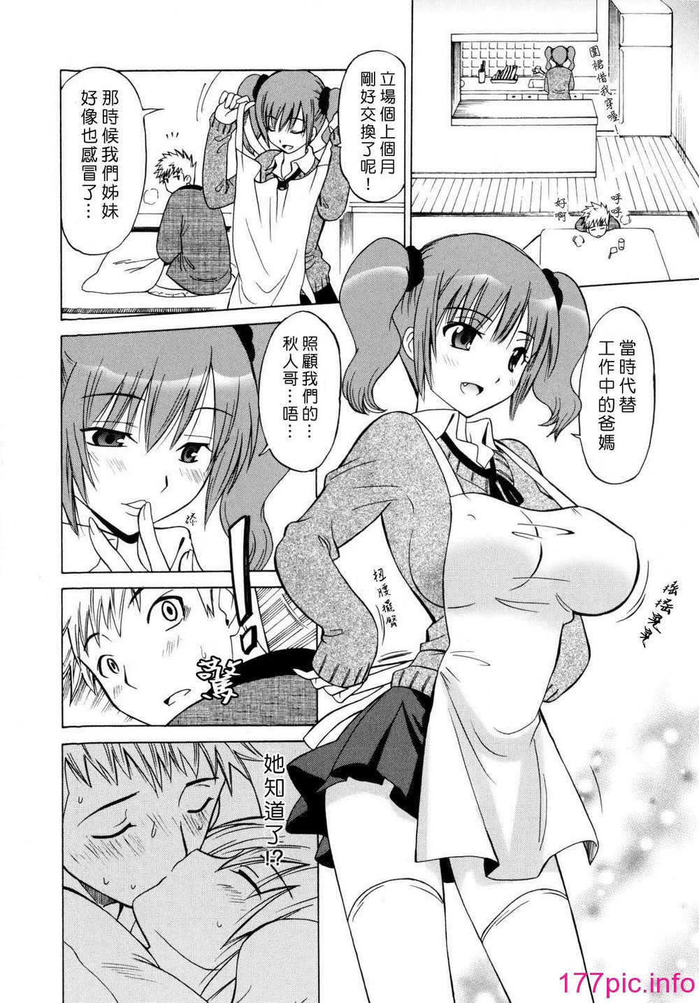 117