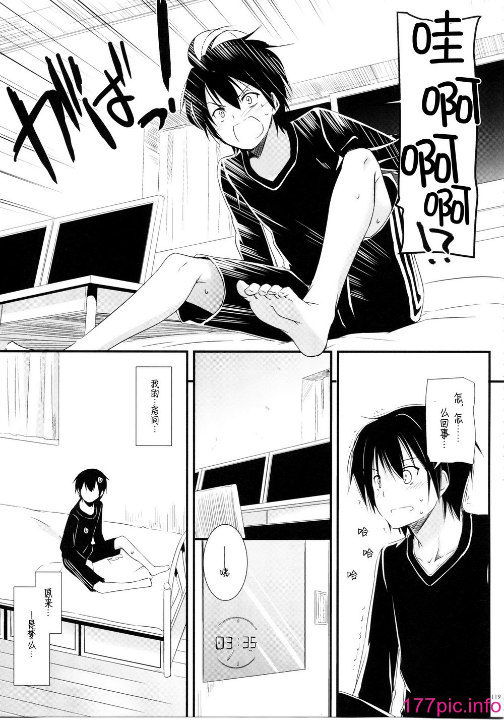 118