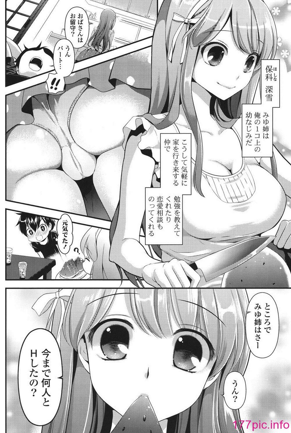 119