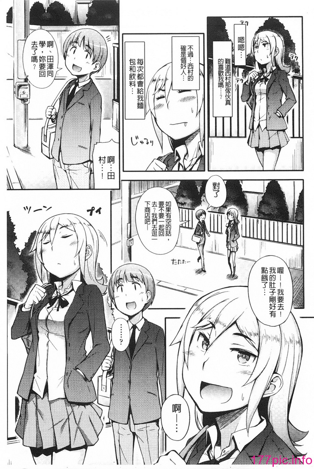 124