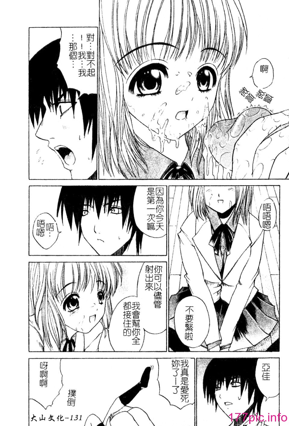 133