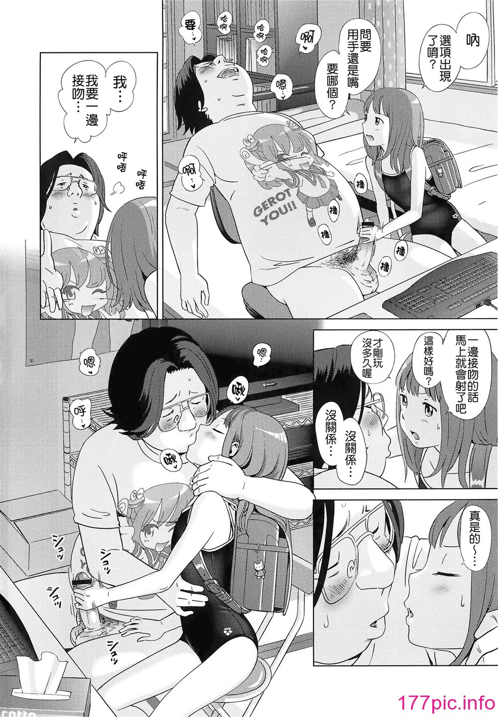 133