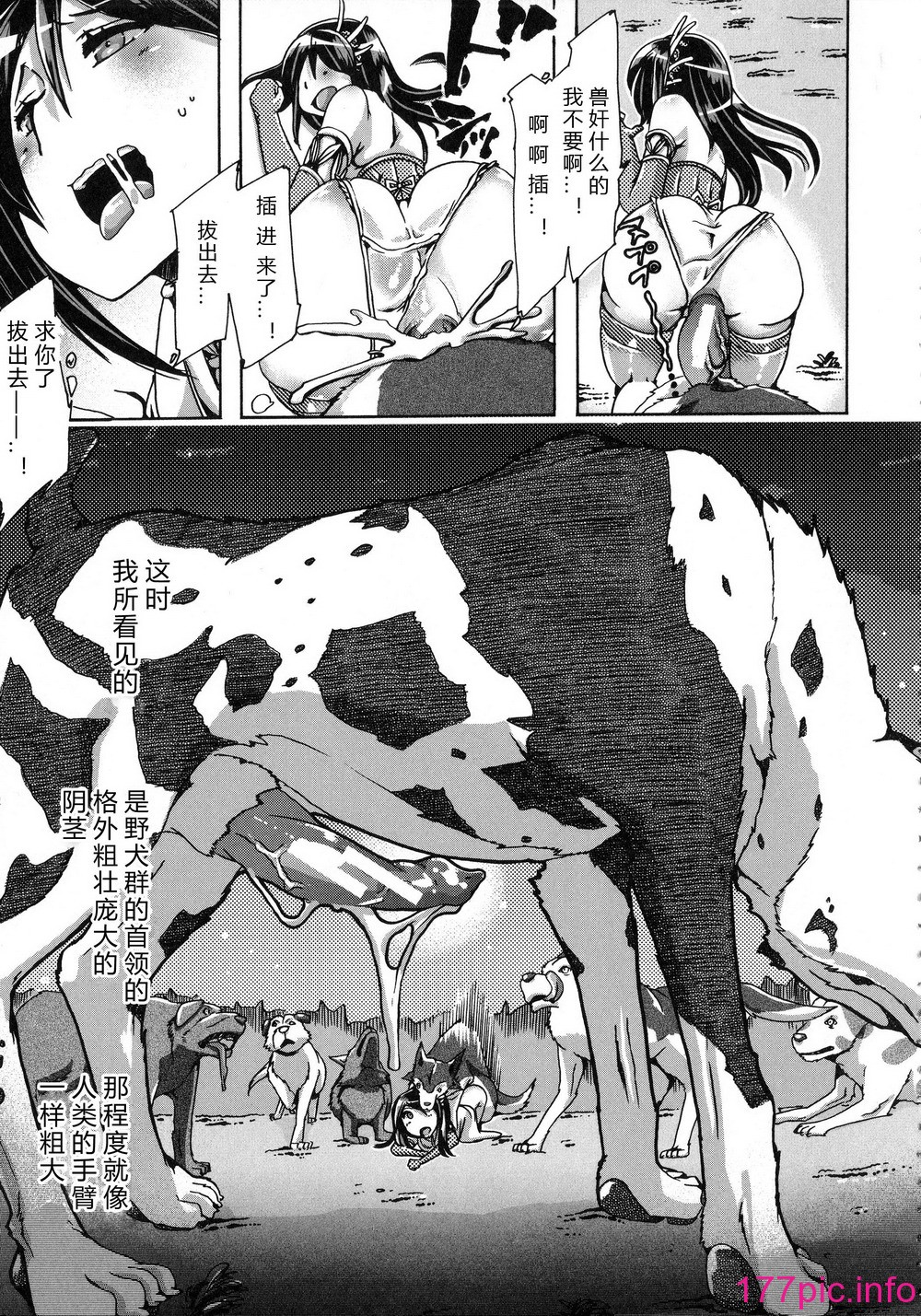 136