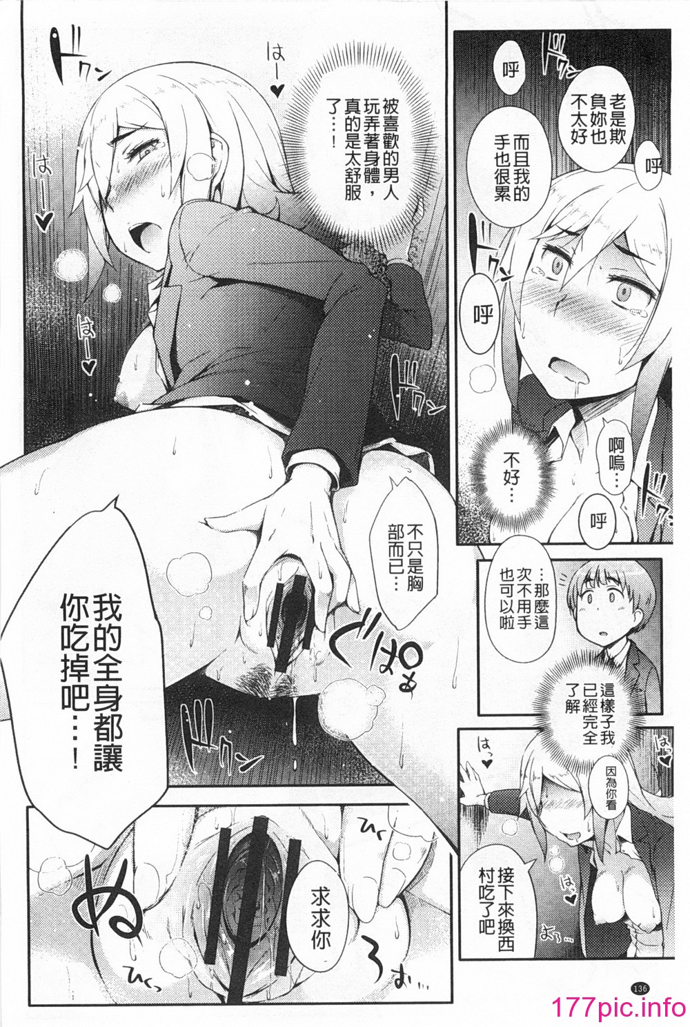 137