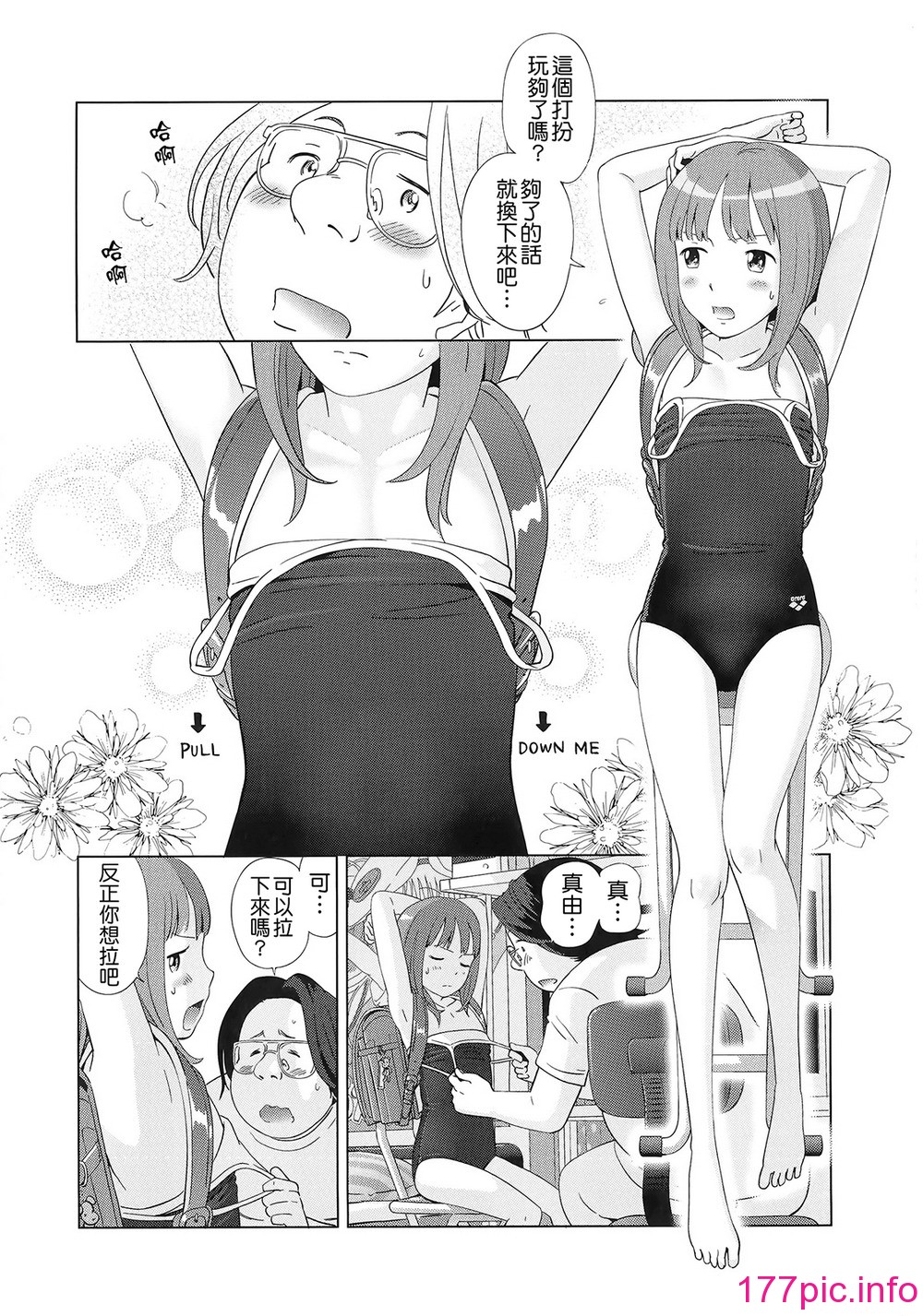 137