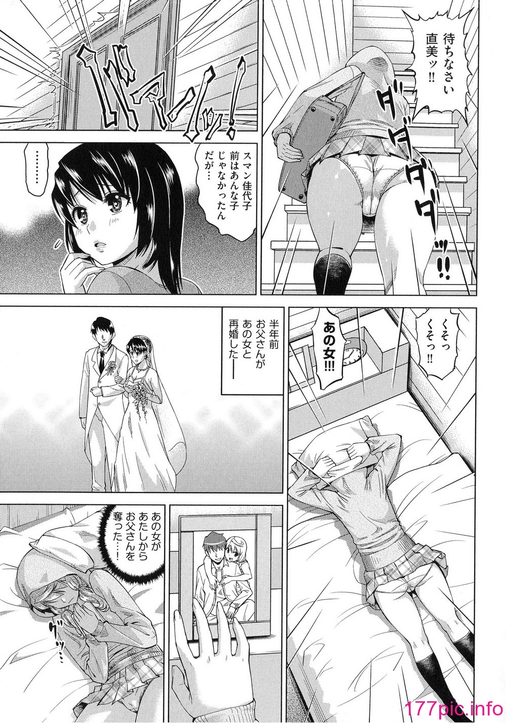 138