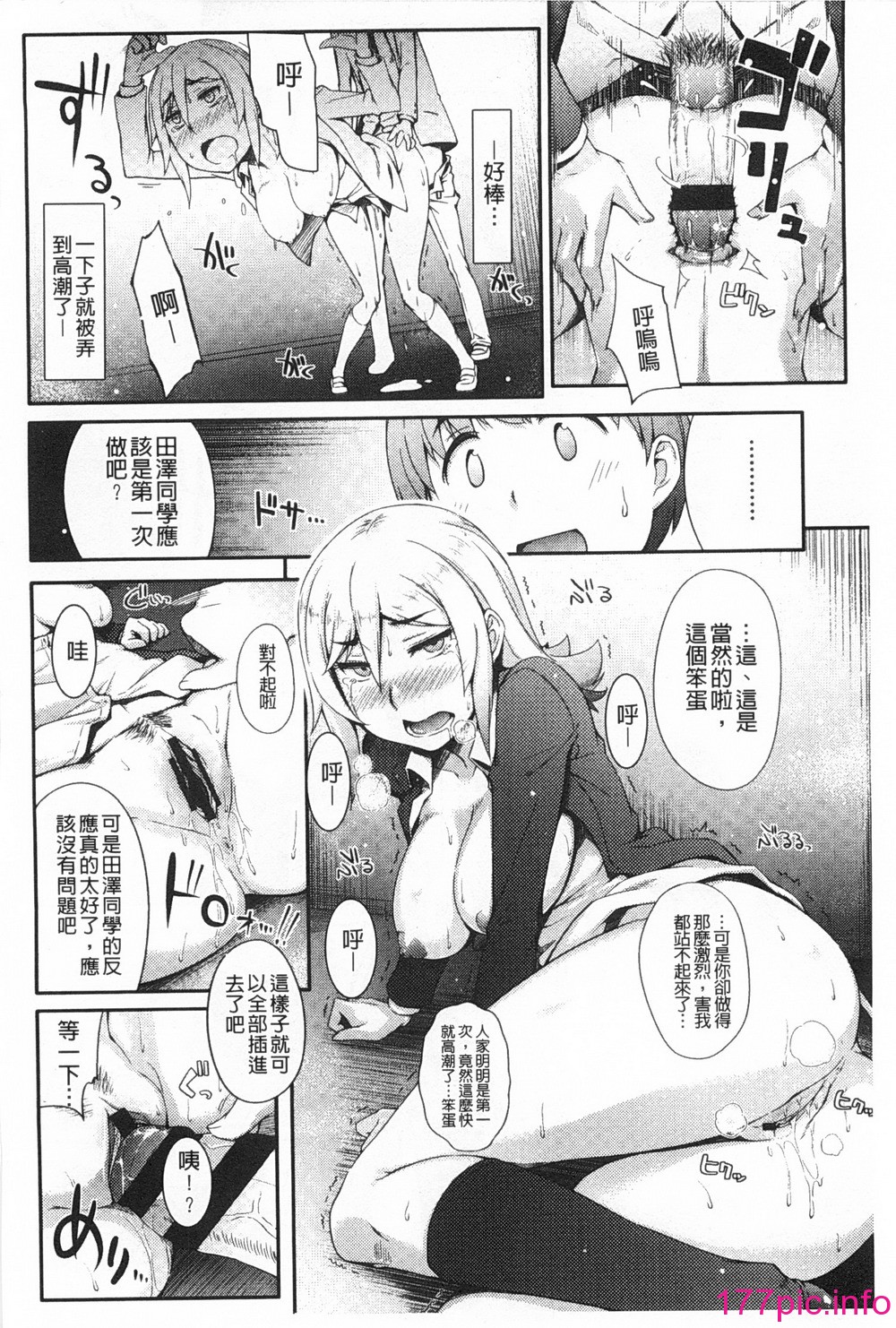139