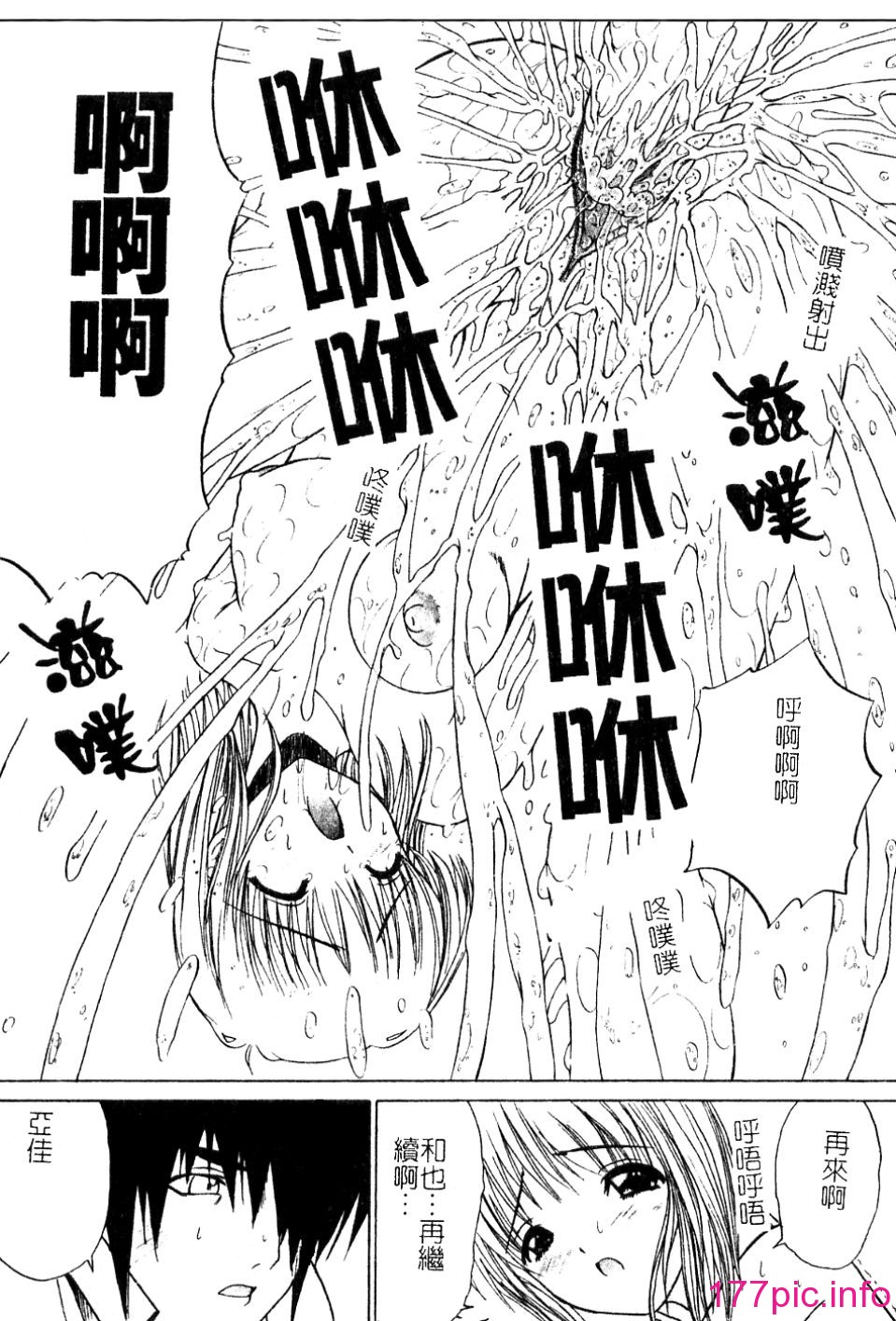 143