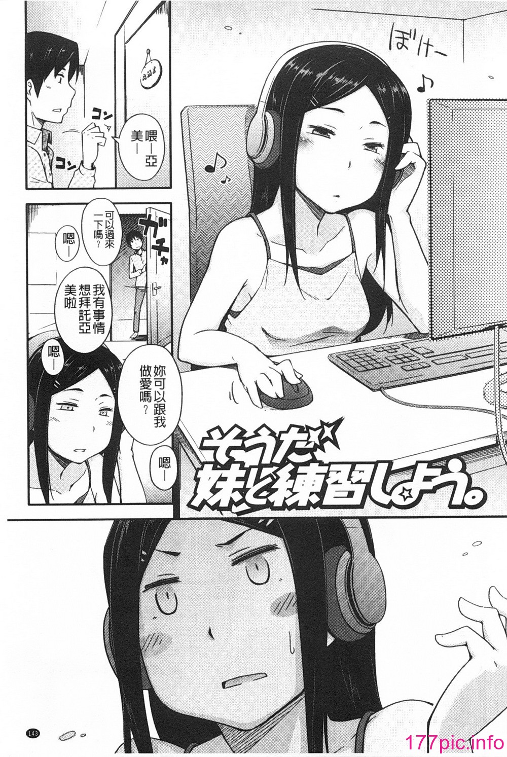 144