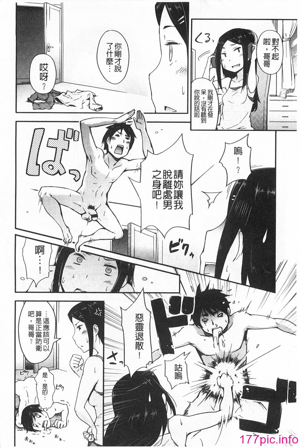 145