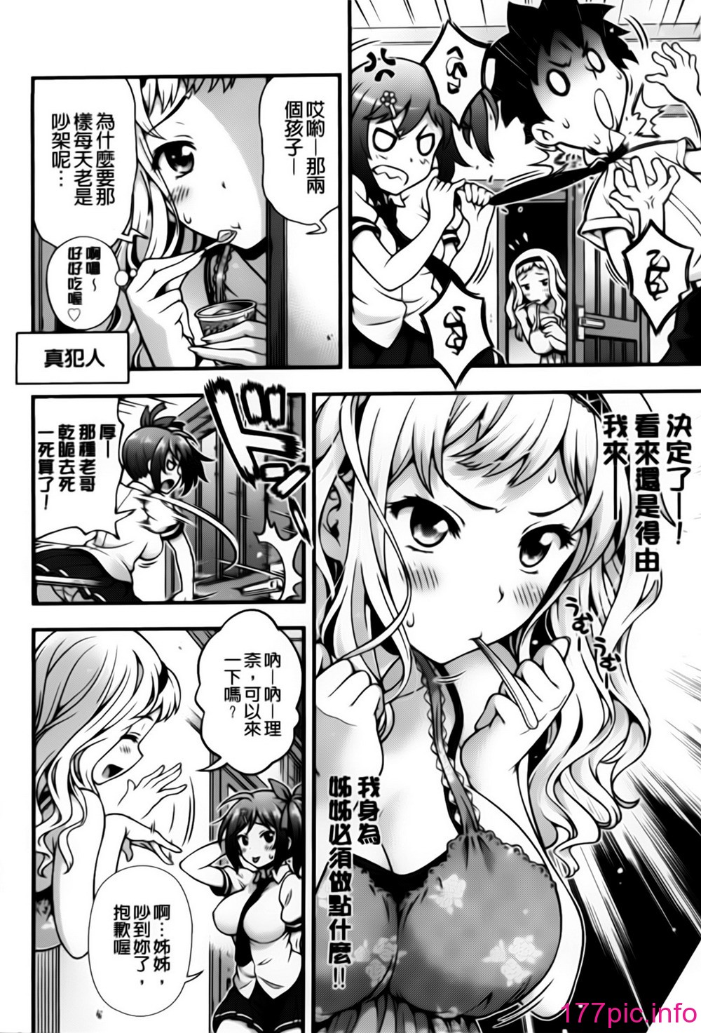 152