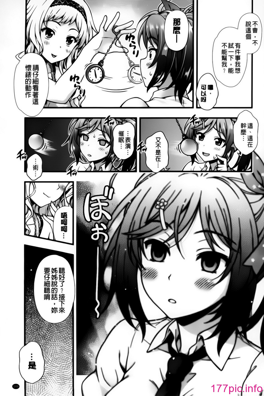 153