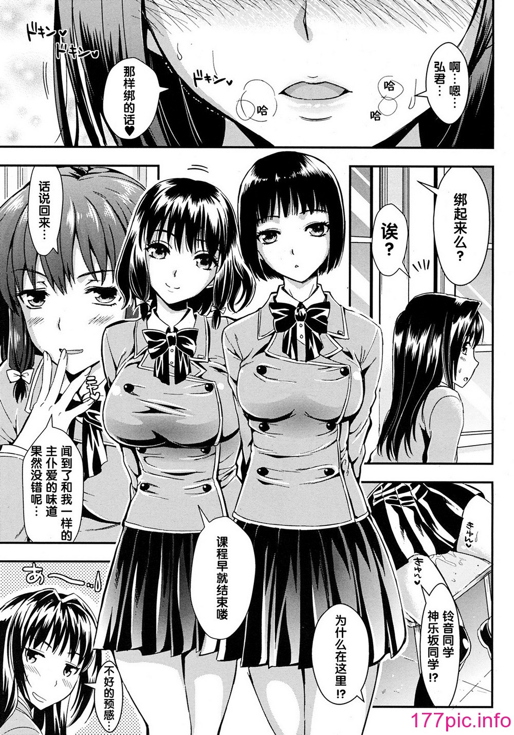 155