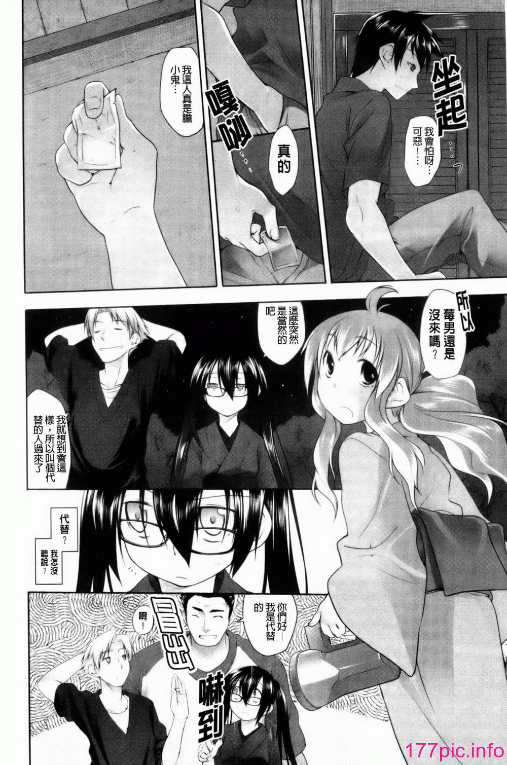 156