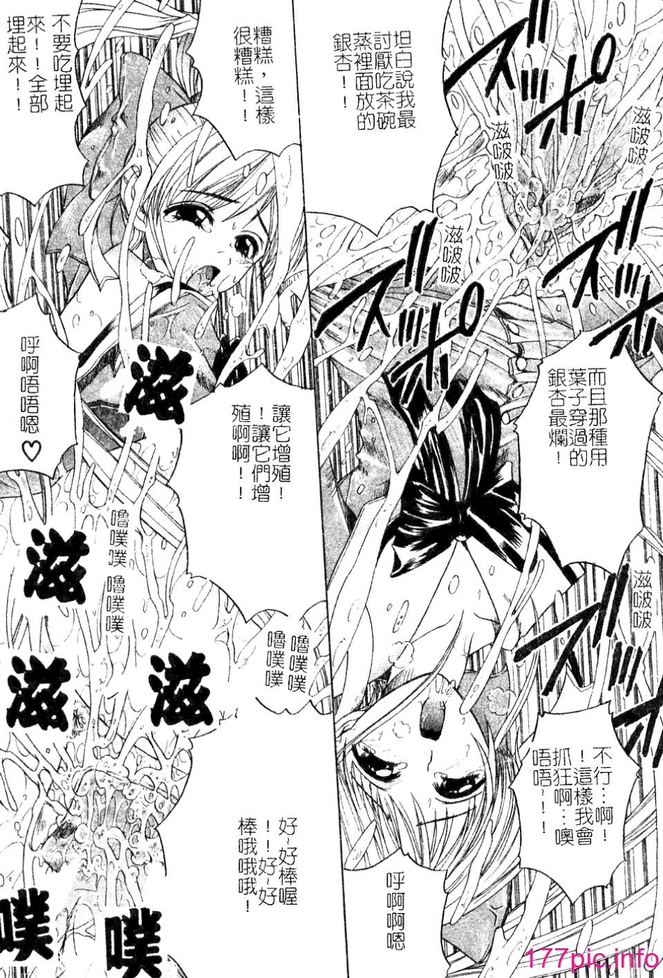 159