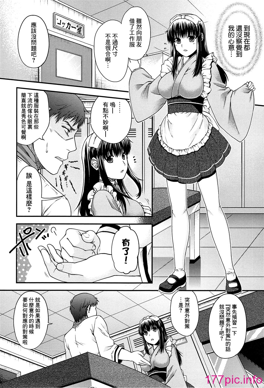 161