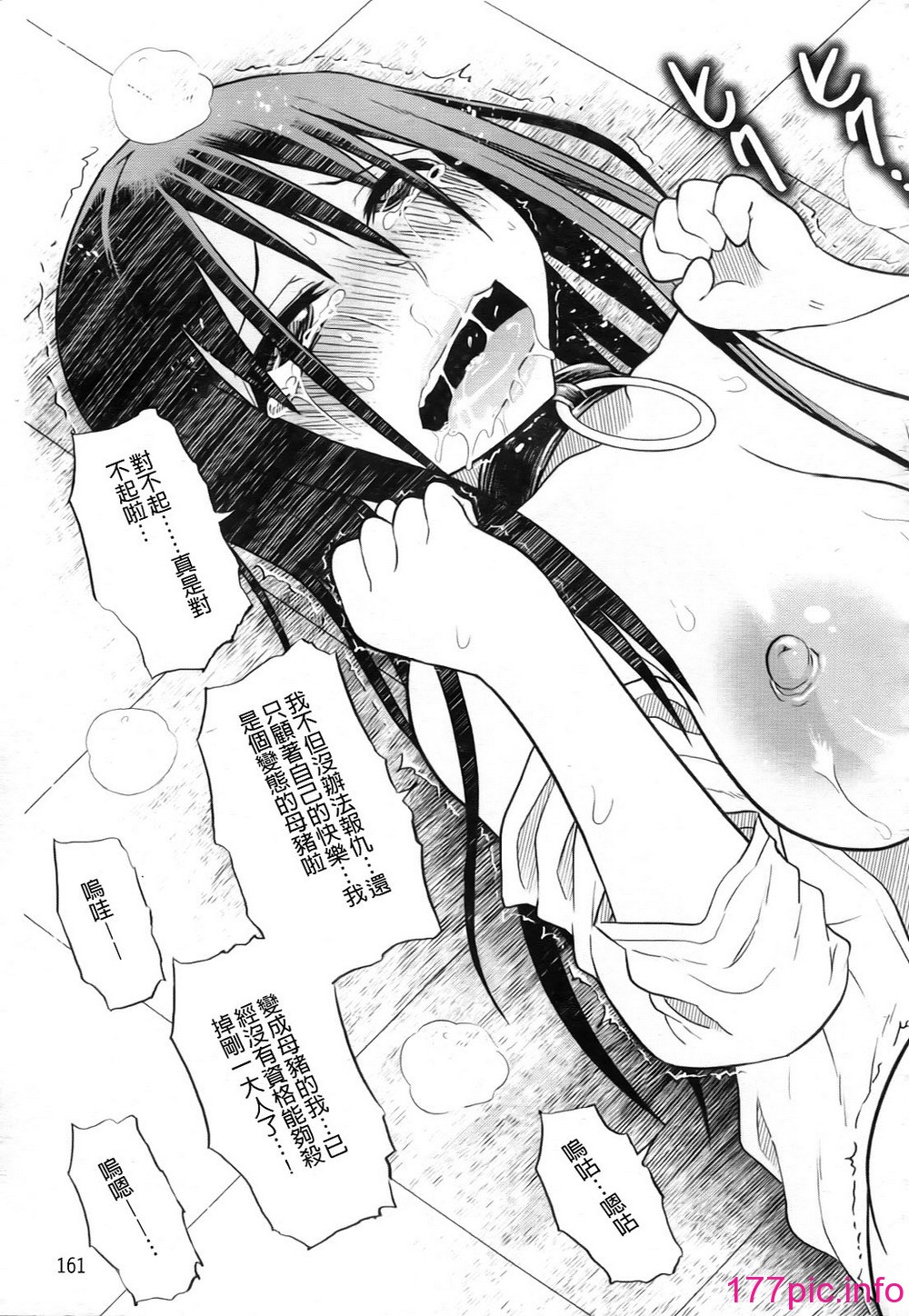 165