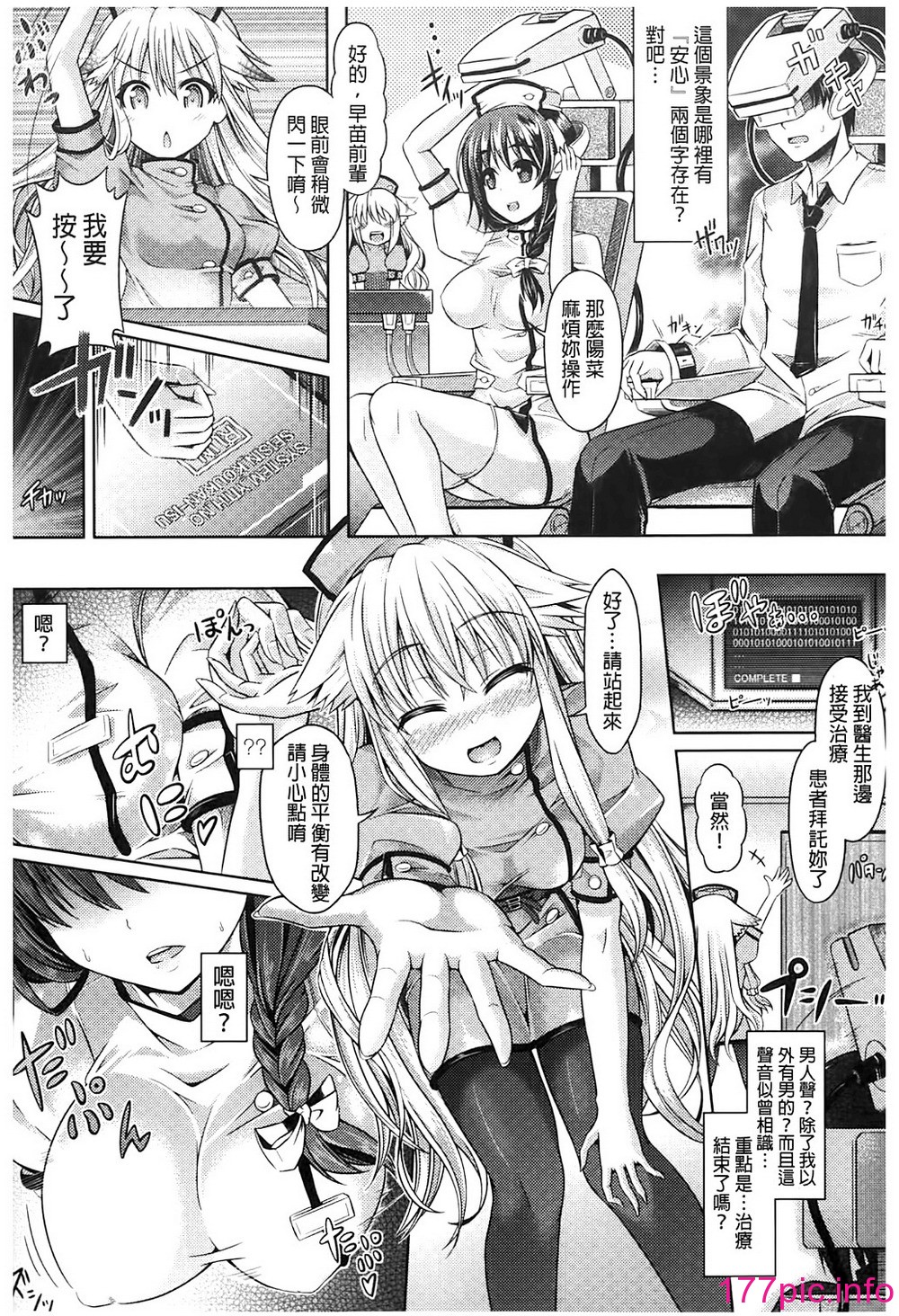 165