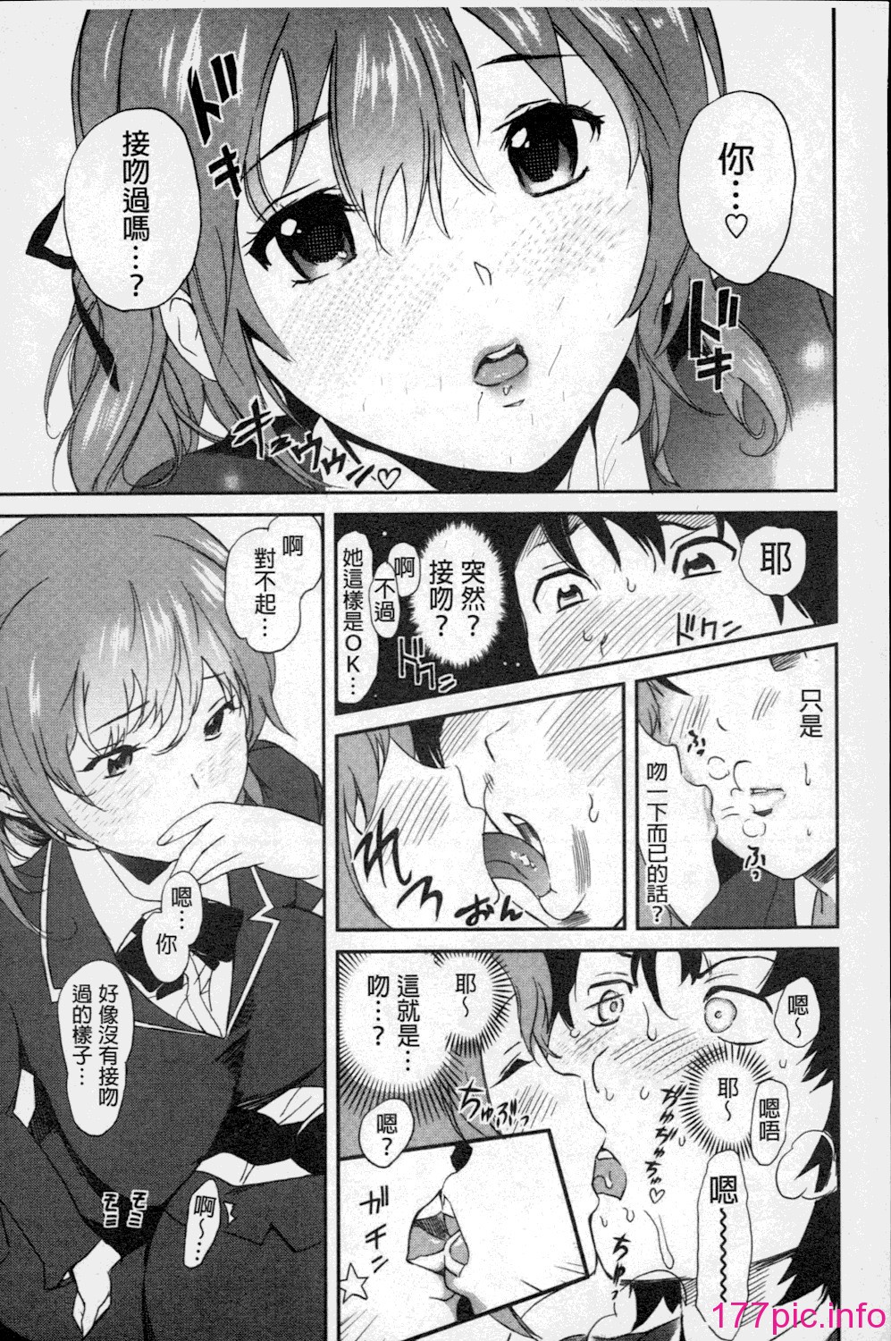 172