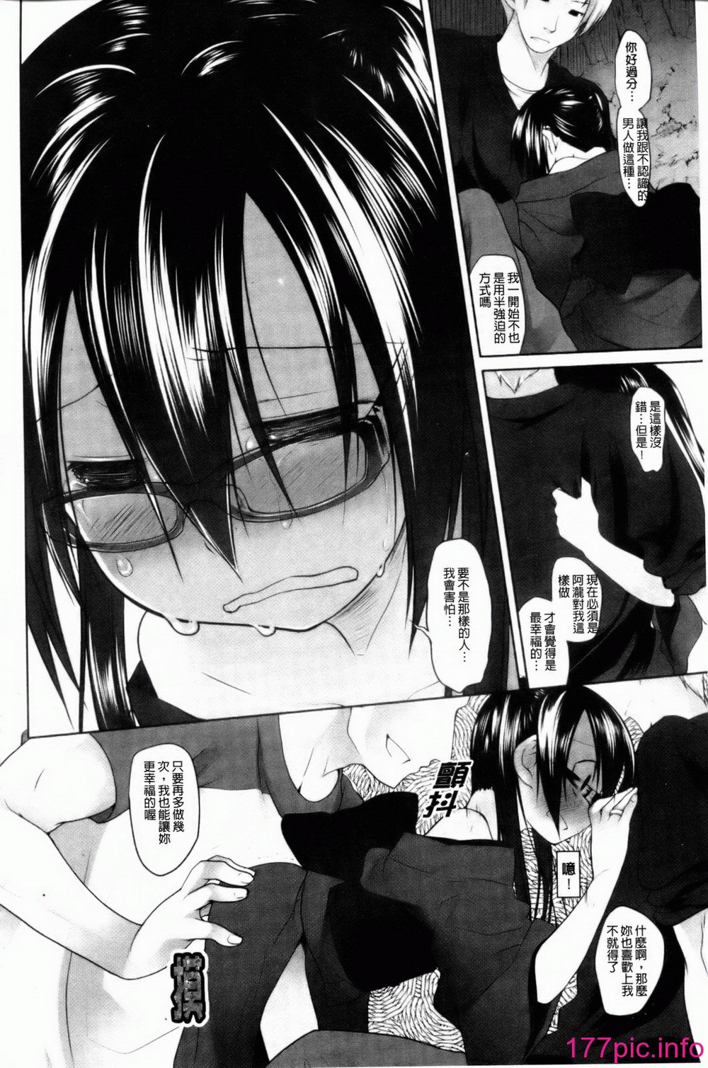 172