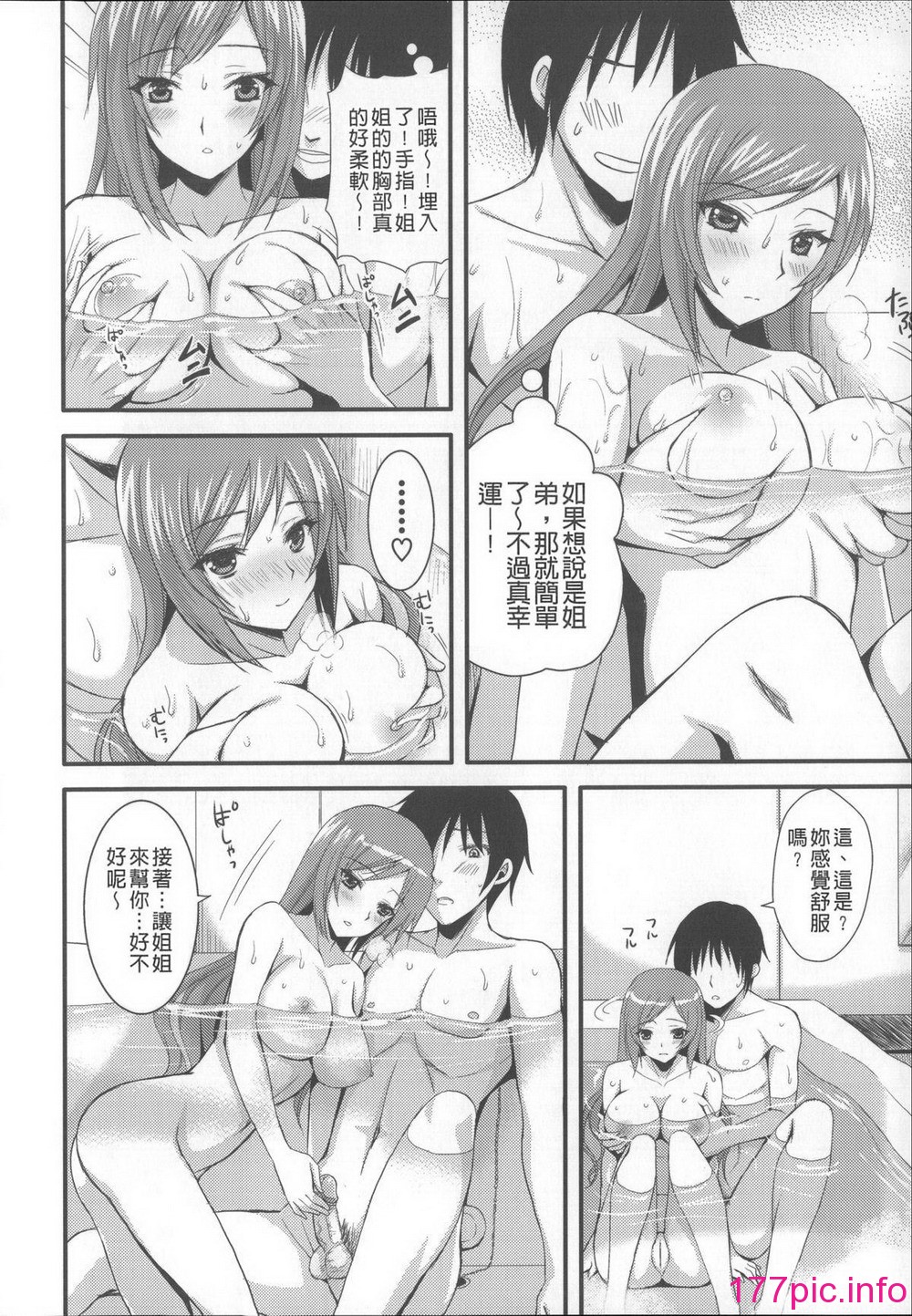 173