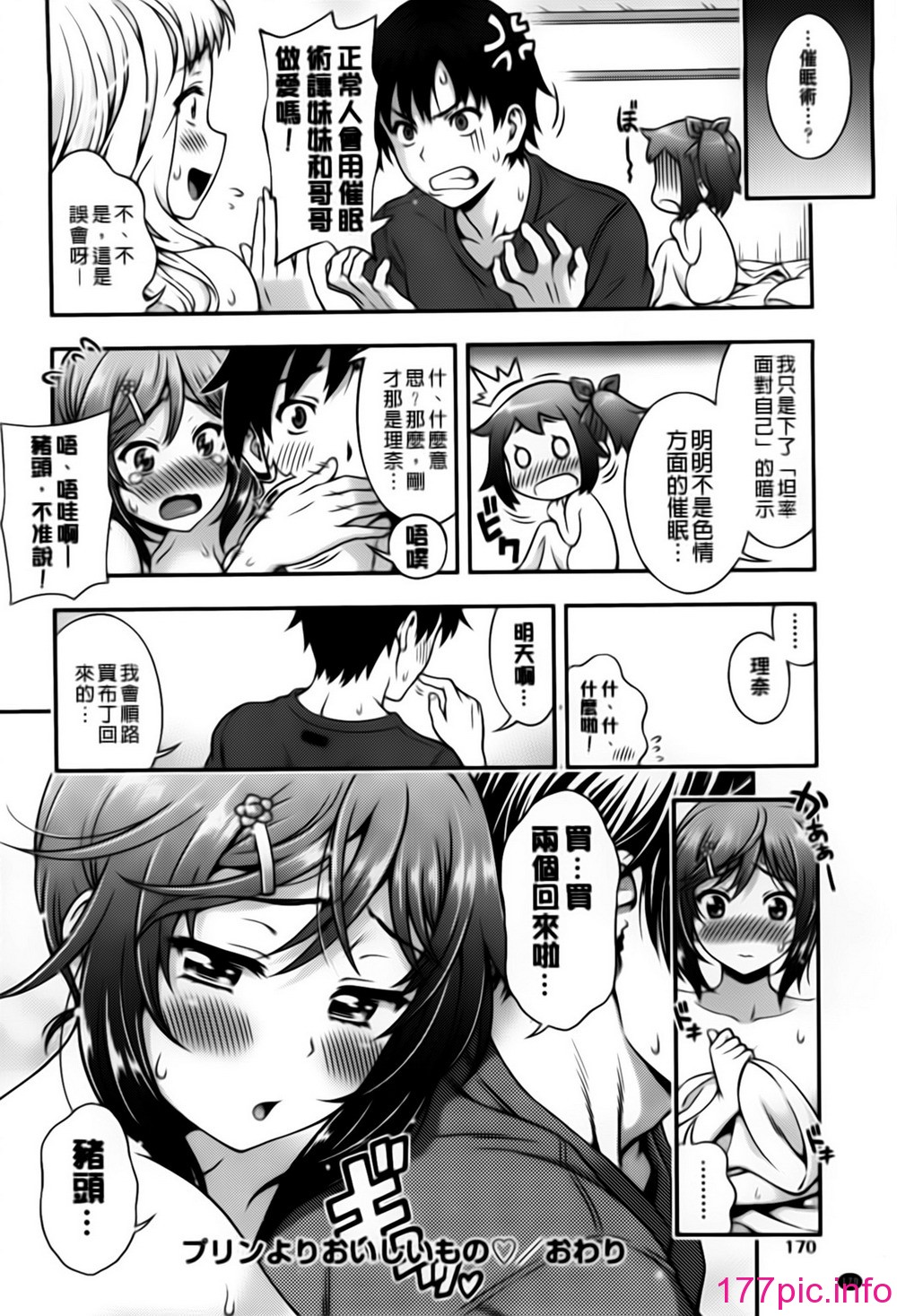 174