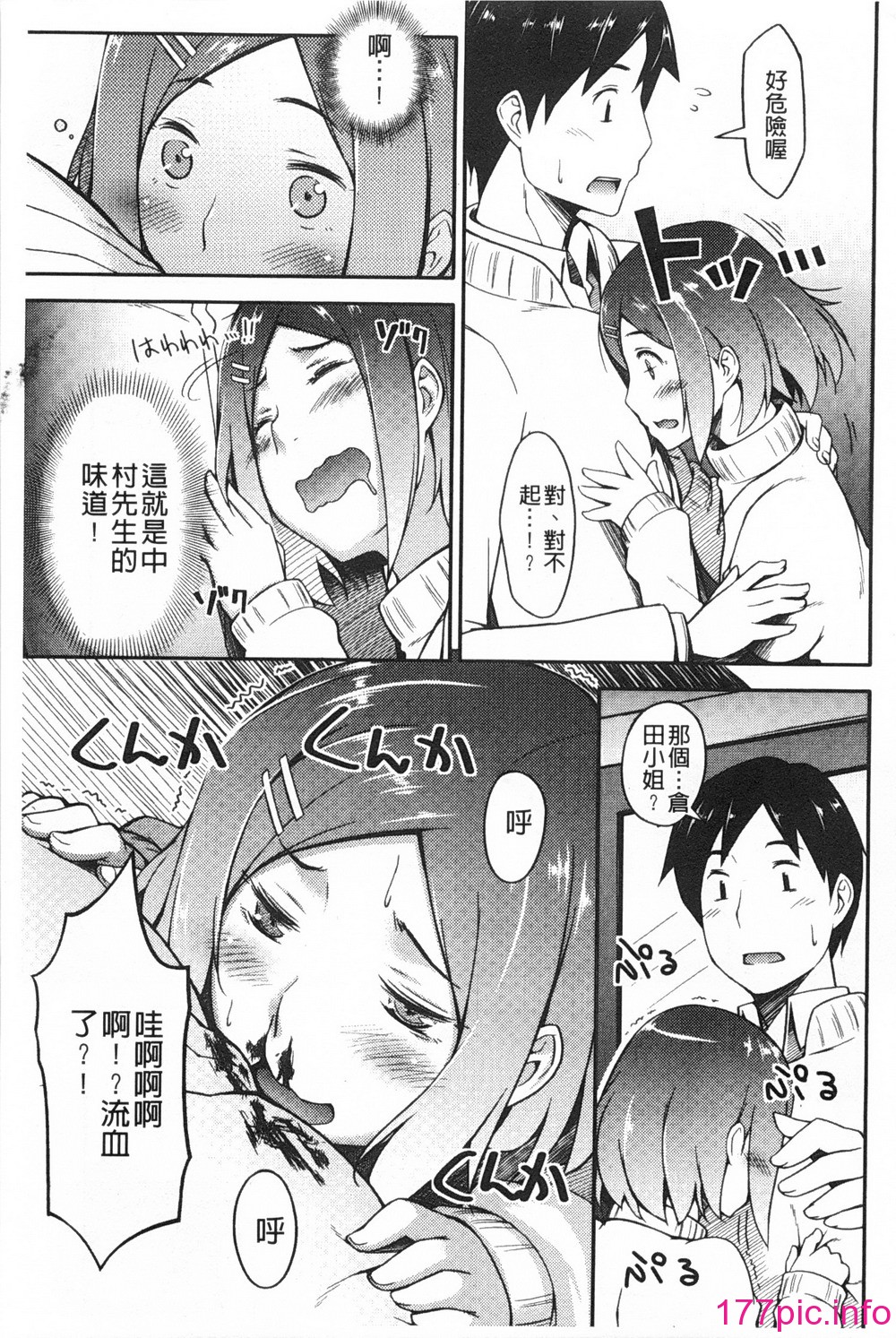 184