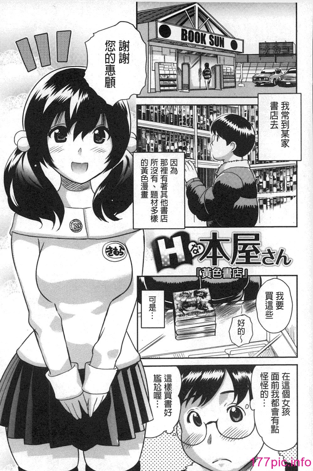 188