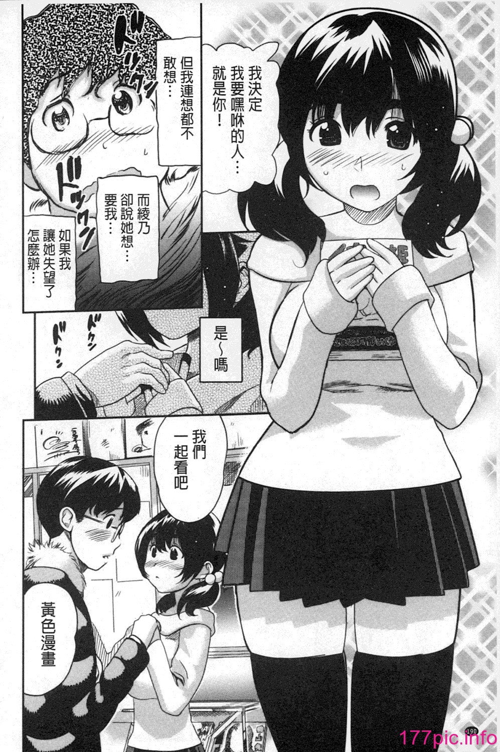 191