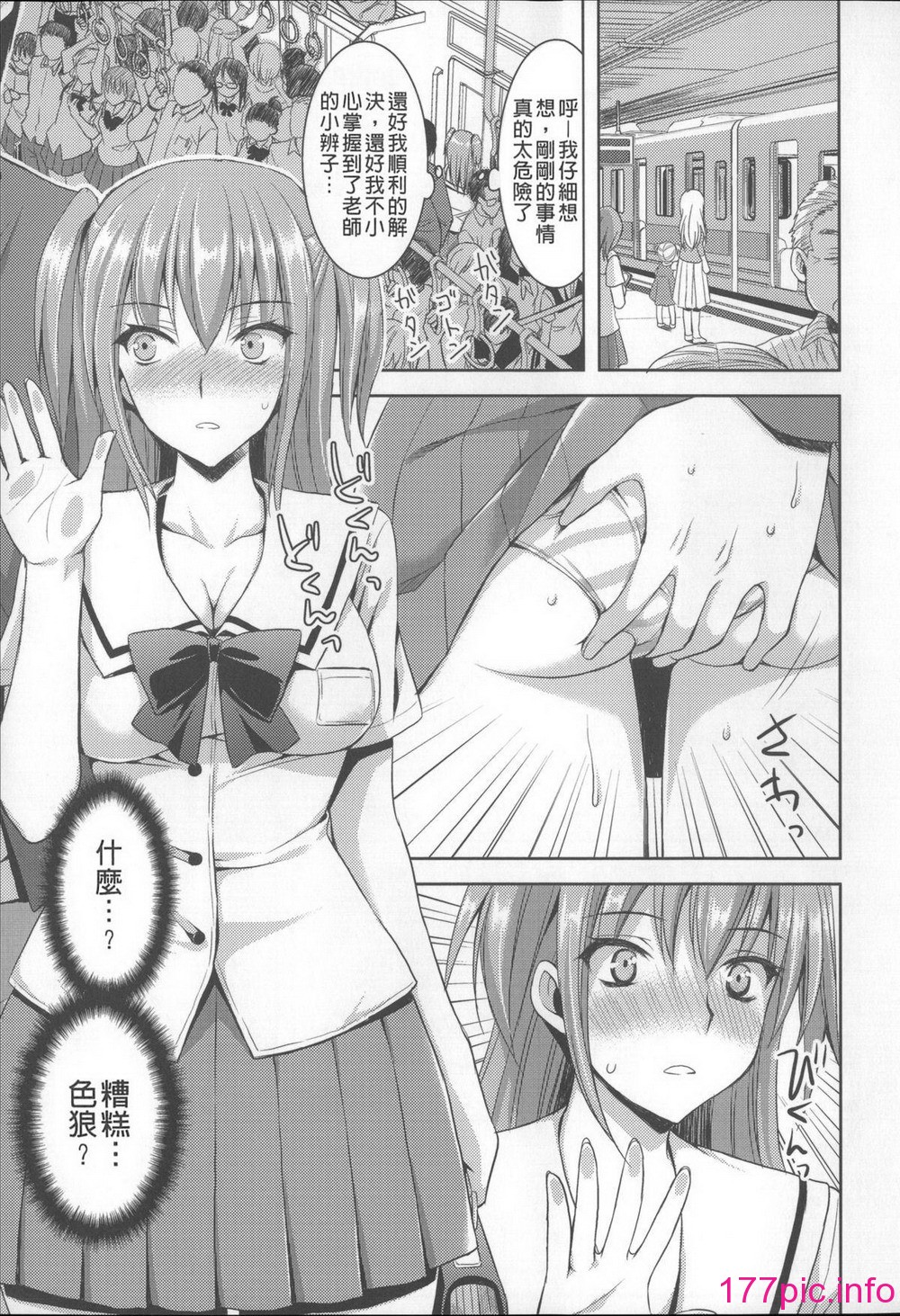 192