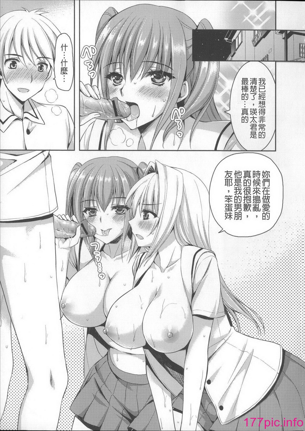 196