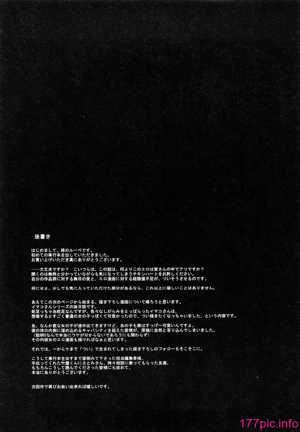 237