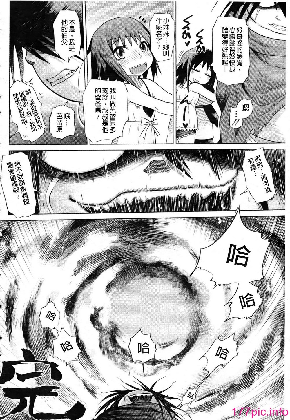 242